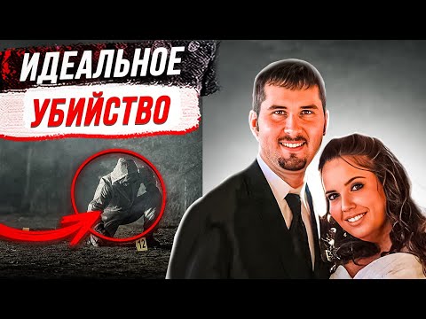 Видео: Это не поддается объяснению! Дело Бриана Нуджин