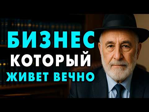 Видео: Самые прибыльные Идеи для Малого Бизнеса во все времена! Эти бизнесы живут вечно!