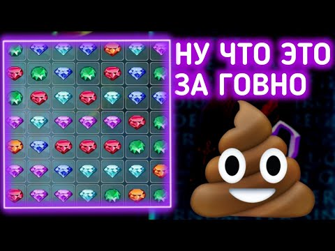 Видео: ПРОСТО ГОВНО КАКОЕ-ТО.. CRYSTAL | 1X