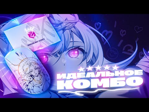 Видео: Эргономика и скорость — мой идеальный сетап! | Waizowl OGM PRO v2, Aimstar Sword v2, UWS Magic Ice