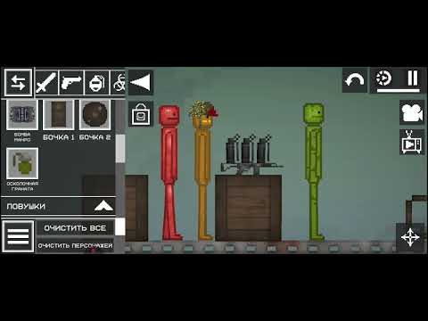 Видео: Потом 2