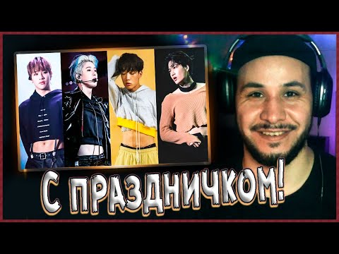 Видео: Топ самых КРАСИВЫХ и ГОРЯЧИХ k-pop айдолов // РЕАКЦИЯ