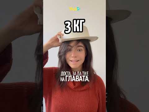 Видео: Това изобретение е било пълен провал!