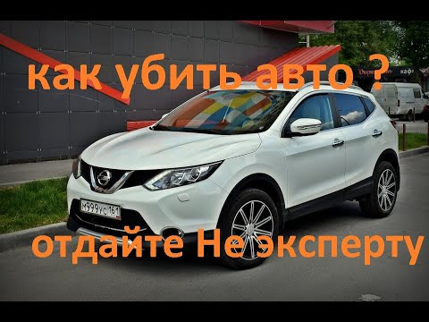 Видео: Замена Ролика Nissan Qashqai