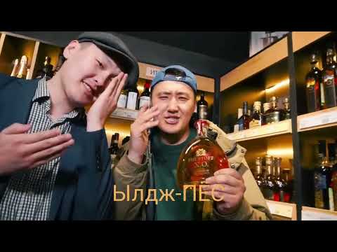 Видео: Ылдж-ПЁС (Текст Якутской песни) Сахалыы ырыа 2023