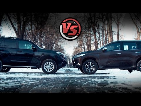 Видео: Битва на рамных. Toyota Land Cruiser Prado 2017 против Mitsubishi Pajero Sport