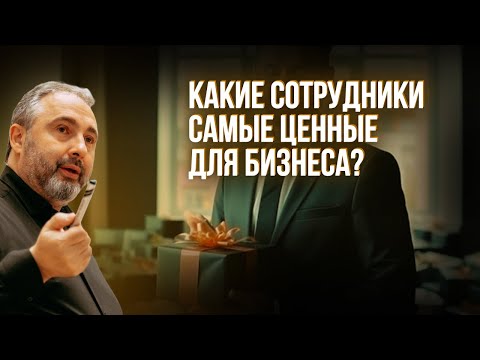 Видео: "Главное не материальная сытость, а духовный голод" // Алекс Яновский о сотрудниках в компании