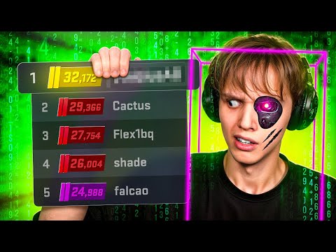 Видео: ТОП-1 ПРЕМЬЕРА БЕЗ ЧИТОВ - Как Он Играет? (CS2)