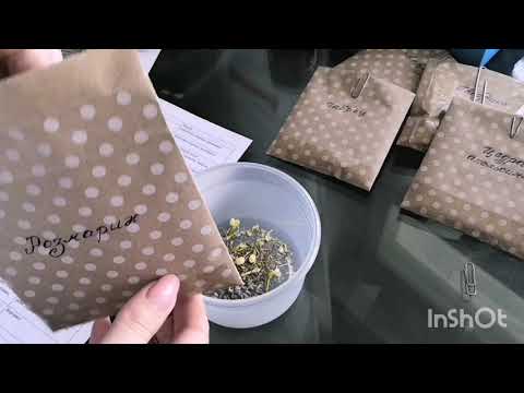 Видео: Травы для свечей. Как смешивать травы. Програмные свечи.