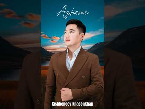 Видео: “Ақ Әжем” сөз иесі: Талғат Тілеулесов. Орындаған: Кішкенеев Хасенхан.