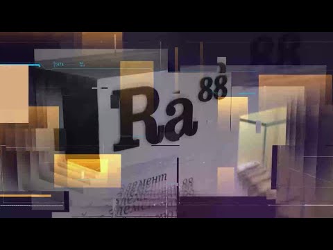 Видео: Радиевый век. 100-летие Радиевого института в Санкт-Петербурге