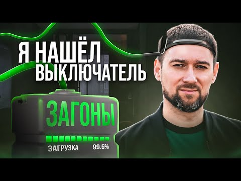Видео: ТВОИ СТРАДАНИЯ ЗАКОНЧАТСЯ / ИЗМЕНИ ЭТУ НАСТРОЙКУ И УДИВИШЬСЯ