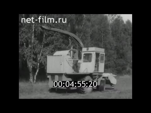 Видео: Кормоуборочный комбайн КСК 100  СССР 1986 год