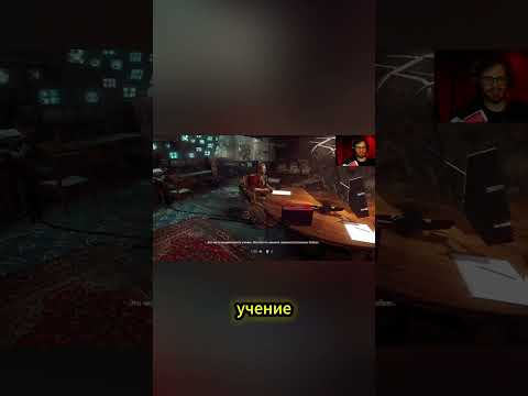 Видео: Мы так общаемся shorts#wolfenstein#TheNewOrder #Дядя Лис #Дядя_Лис#прохождение #летсплей