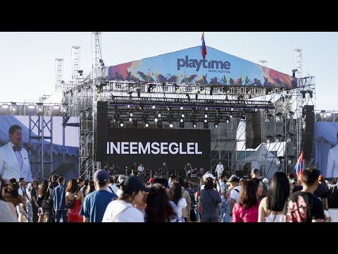 Видео: Ineemseglel (Инээмсэглэл) - Улаанбаатарын Үдэш | Live at Playtime Festival 2024