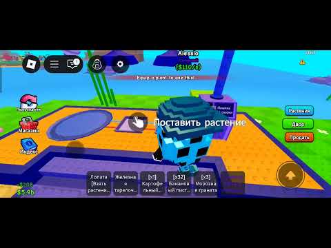 Видео: Растения  против бронерота (Второя часть)