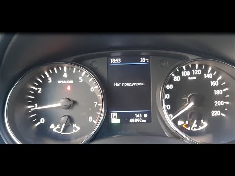 Видео: Nissan Rogue. Локалізація. Туманки,  мова, підігрів руля