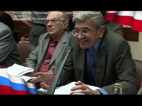 Видео: КАТЫНЬ / ДОКУМЕНТАЛЬНОЕ РАССЛЕДОВАНИЕ