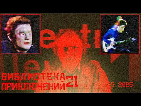 Видео: Василий Шумов: Курс доллара (25.09.2025)