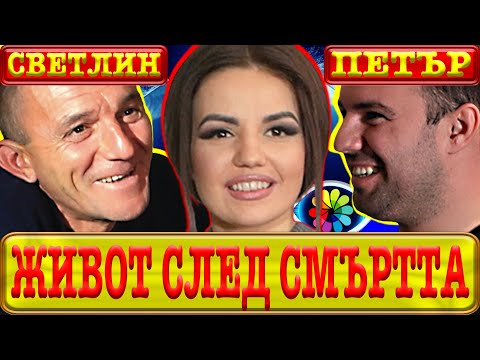 Видео: БЕЗ ГРАНИЦИ Full Ep #4 / Живот след смъртта / Среща с дух / В оковите на алкохола / Изгубената любов