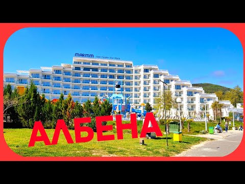 Видео: Албена през май: тишина, море и какво сервират в All Inclusive хотелите 💙
