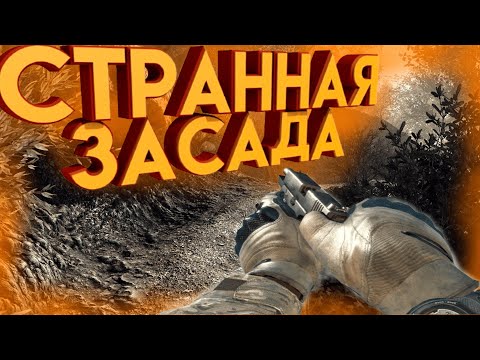 Видео: В ПОИСКАХ МАКАРОВА► Call of duty MW3► #8