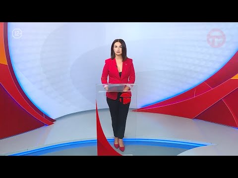 Видео: Телемикс Новости 12.09.2025
