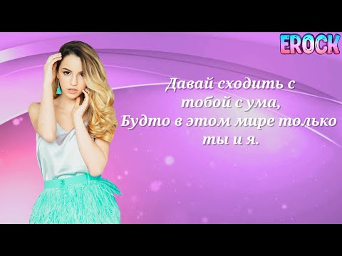 Видео: Марьяна Ро - Идиоты. Текст песни 2023