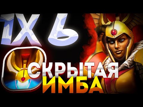 Видео: LEGION COMMANDER ЧЕРЕЗ ИГРУ ТОЛЬКО НА ВРАЖЕСКОЙ ЧАСТИ КАРТЫ / ДОТА 2 / ДОТА 1Х6