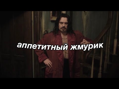 Видео: муд владислав