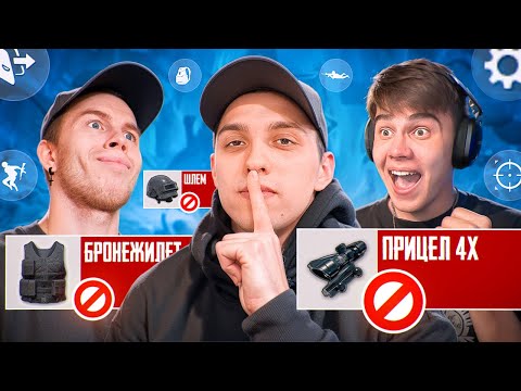Видео: Я, SECRET и MITYA 🤯🥵 СДЕЛАЛИ НЕВОЗМОЖНОЕ В ПАБГ МОБАЙЛ | PUBG MOBILE