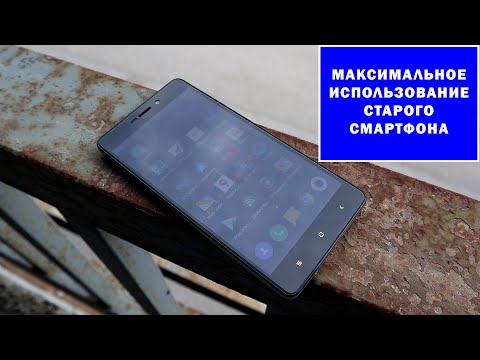 Видео: Как использовать старый смартфон в 2021 году: не спеши выбрасывать, он еще пригодится!