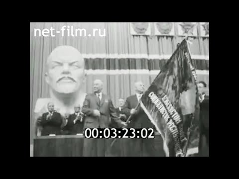Видео: 1982г. Ташкент. вручение ордена Ленина Узбекской ССР