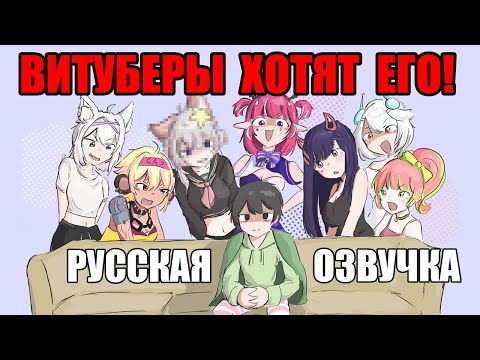 Видео: Vedal стал самым ЖЕЛАННЫМ мужчиной на твиче