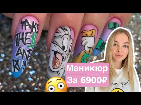 Видео: АЭРОГРАФИЯ И РУЧНАЯ РОСПИСЬ НА НОГТЯХ