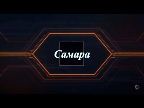 Видео: Автопутешествие: Кострома - Самара