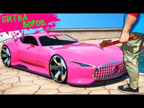 Видео: БИТВА ВОРОВ ГТА 5! УГНАЛ ТАЧКУ ИЗ БУДУЩЕГО ЗА 180 СЕКУНД! КАК ЭТО ВОЗМОЖНО?