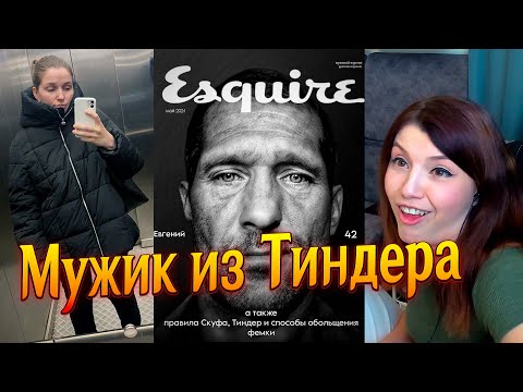 Видео: (3.05.24) Грузинский ресторан, Техподдержка в Канаде, Мужик из Тиндера