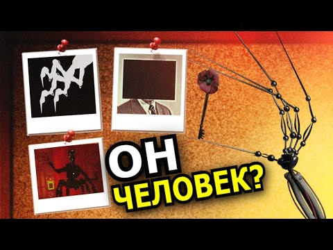 Видео: РЕАЛЬНАЯ ИСТОРИЯ Прототипа в Poppy Playtime 4 глава! Настоящее лицо, предыстория, секреты