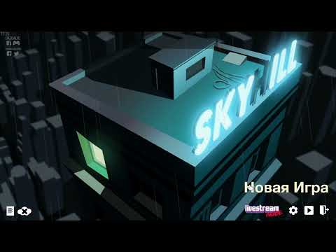 Видео: Симулятор голодовки?! - Lp. Skyhill #6