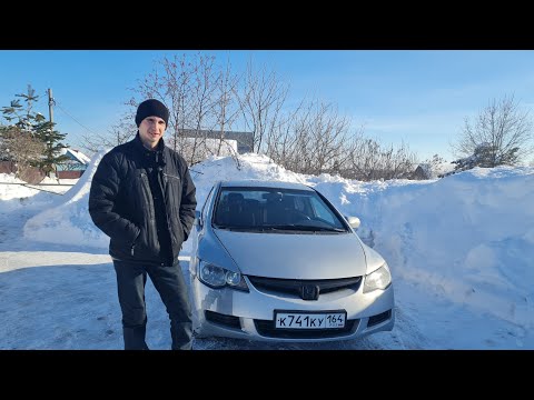 Видео: Обзор - Honda Civic 8 (4D), всё обо всём.