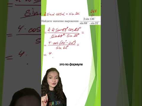 Видео: приветик! меня зовут Алия, подписывайся на аккаунт - рассказываю про жизнь репетитора) #эврика