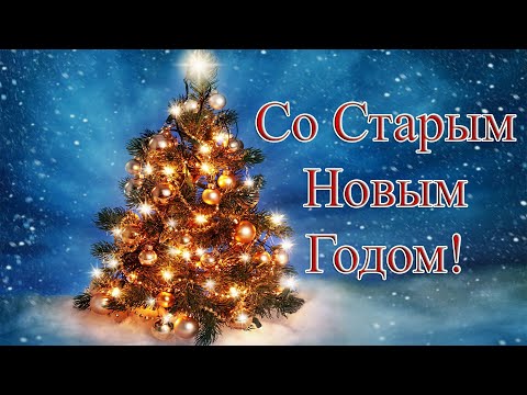 Видео: Новогодняя Сказка 2019 | Как Дед Мороз Снегурочку выбирал