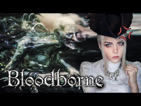 Видео: BLOODBORNE - УНИЧТОЖЕНИЕ СИРОТЫ КОСА