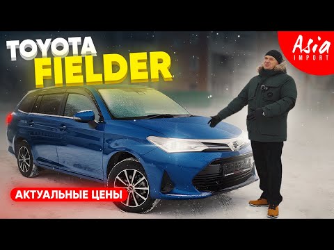 Видео: ‼️ФИЛДЕР ЗА 1.700.000₽😱⁉️- МЫ НЕ БЫЛИ ГОТОВЫ