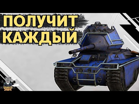 Видео: Turbo - ЧЕСТНЫЙ ОБЗОР 🔥 Турбо WoT Blitz