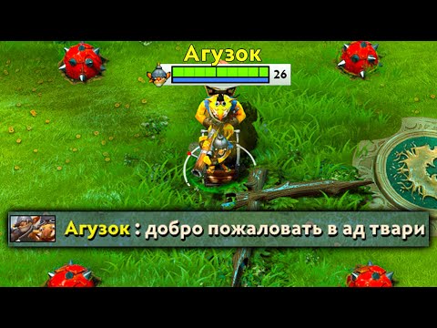 Видео: легенды турбо доты 2