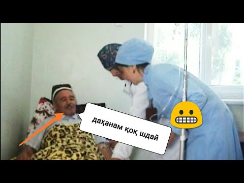 Видео: очаи Қиғишмо 😂 дидани бемор 🚑