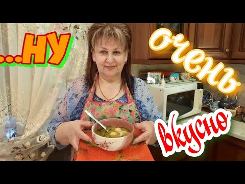 Видео: Суп с сырными шариками на курином бульоне!