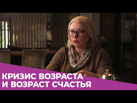 Видео: "Мужчине всё равно сколько тебе лет, какой у тебя вес, если рядом с тобой хорошо!"